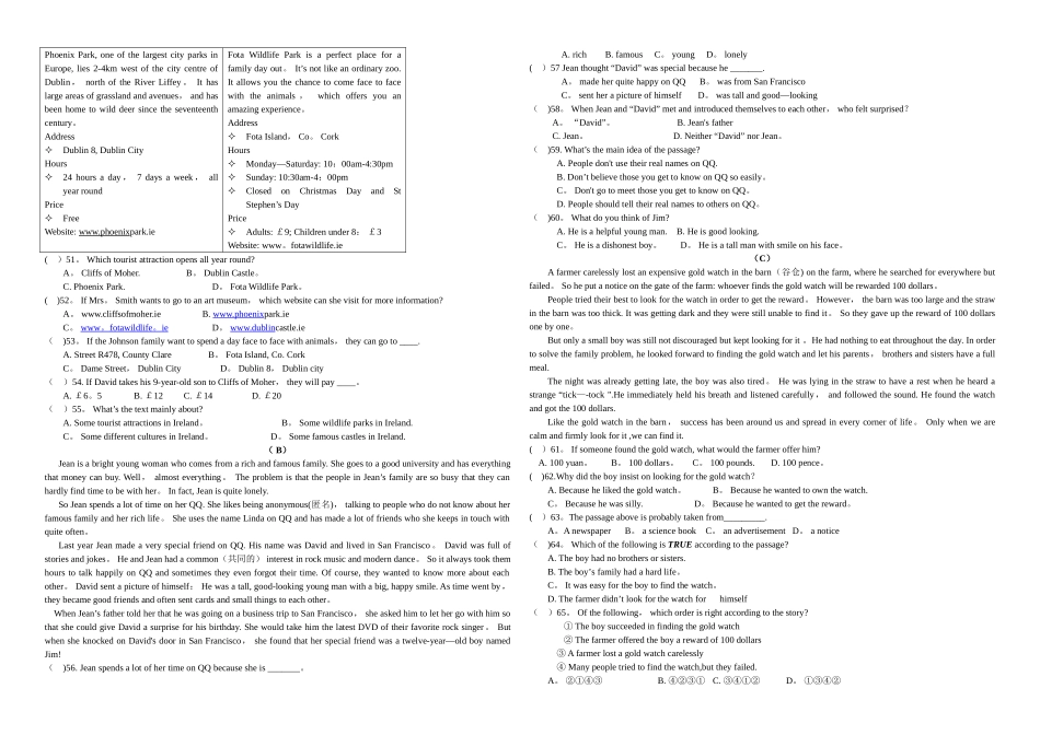 苏教版八年级下册英语期中试卷_第2页