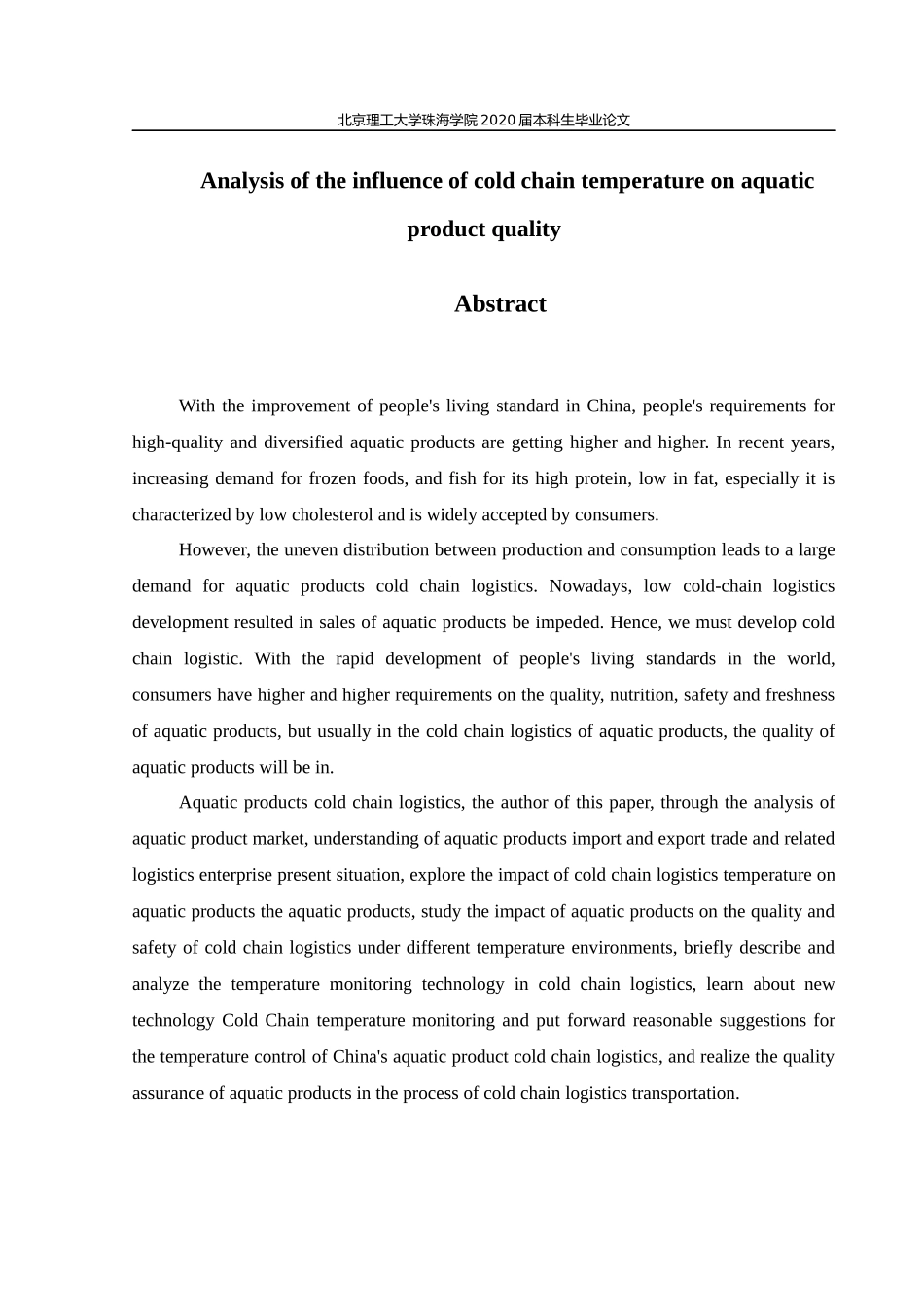 冷链物流中温度对水产品质量的影响研究_第3页