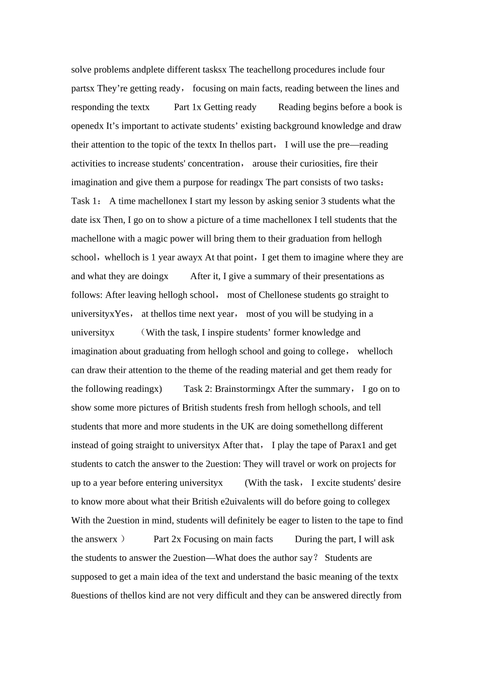 苏教版牛津高中英语说课稿评优课一等奖说课稿_第2页