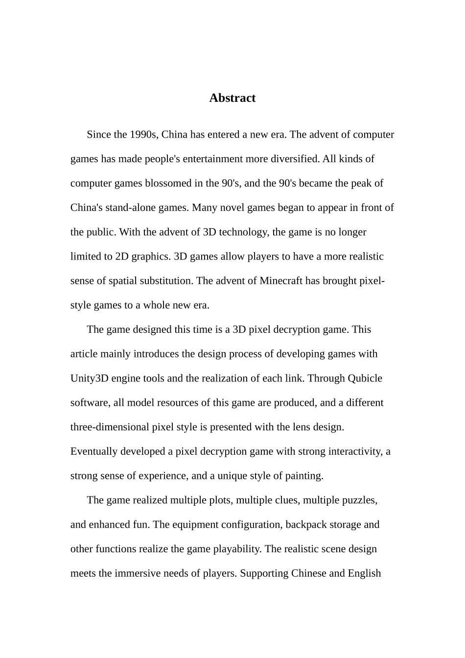 基于U3D的3D像素解密游戏的设计与实现_第3页