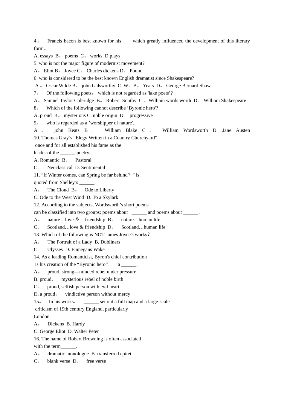 英国文学期末考试题目_第2页