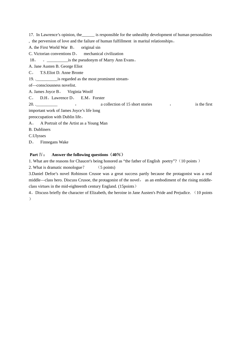 英国文学期末考试题目_第3页
