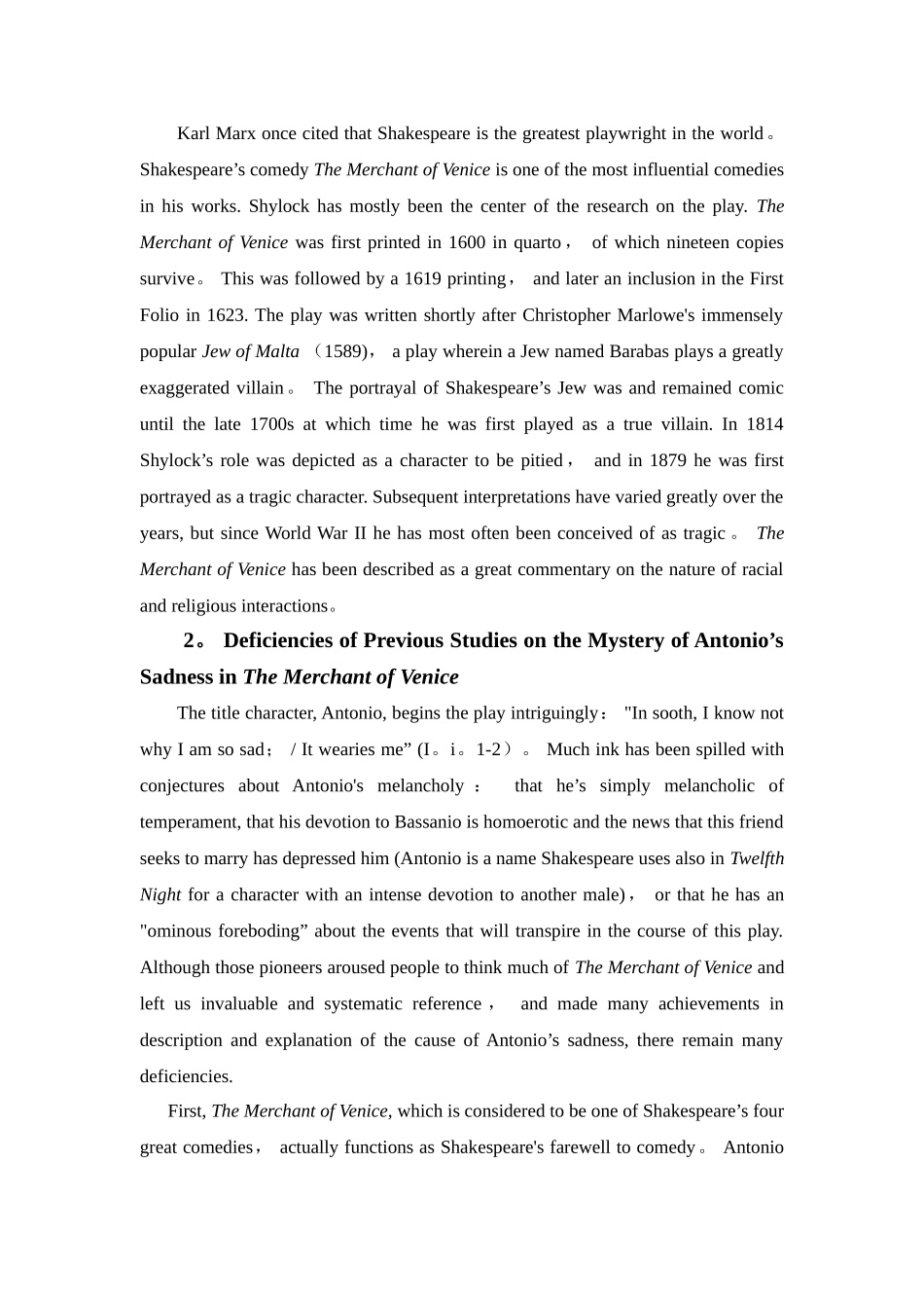 英文文献综述样本_第2页