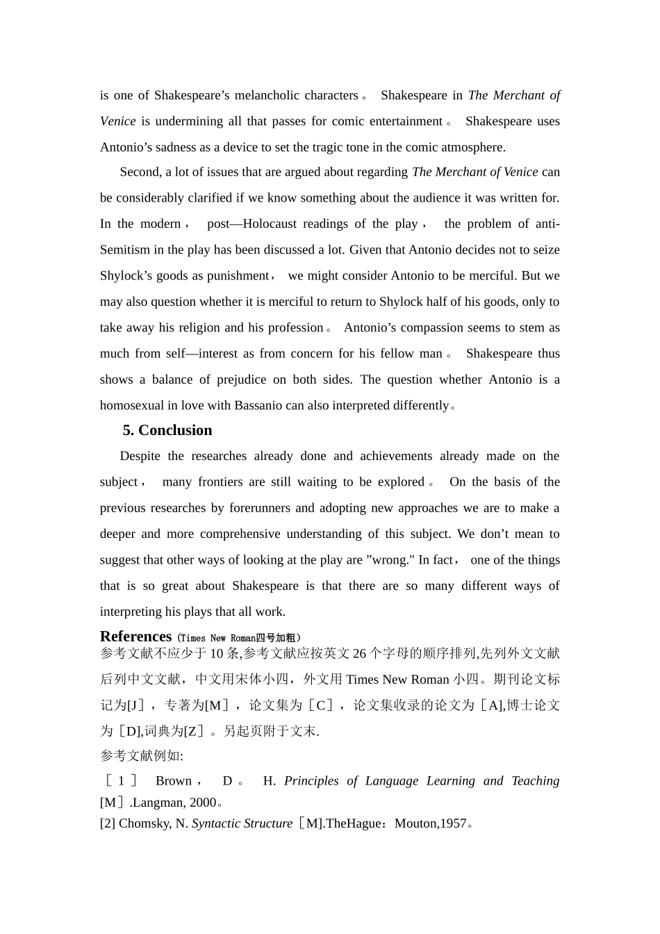 英文文献综述样本_第3页