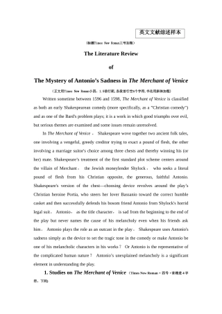 英文文献综述样本