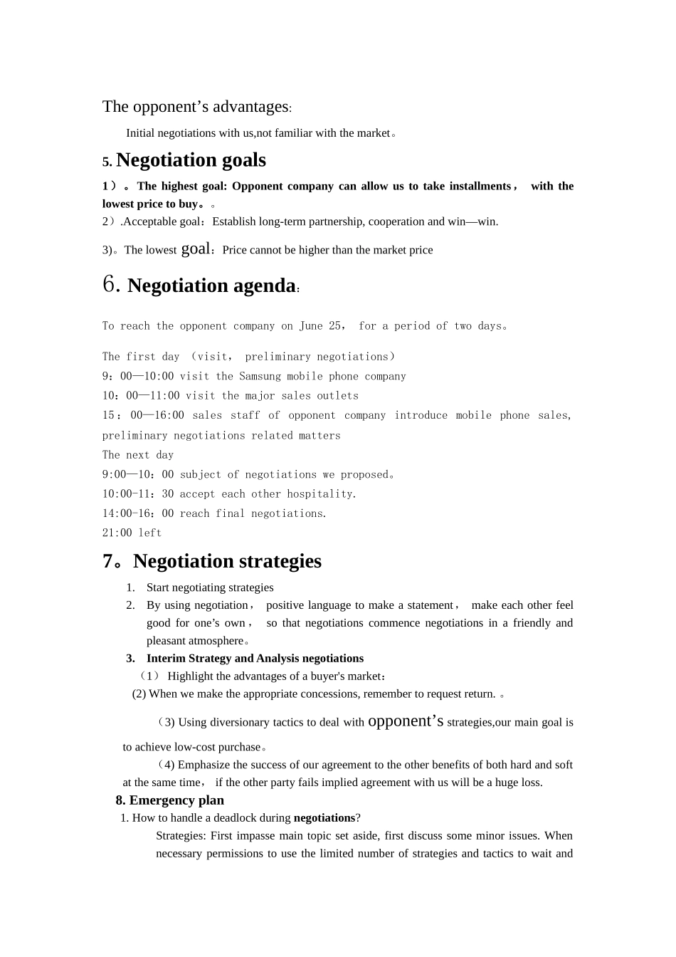 英文版商务谈判计划书_第3页