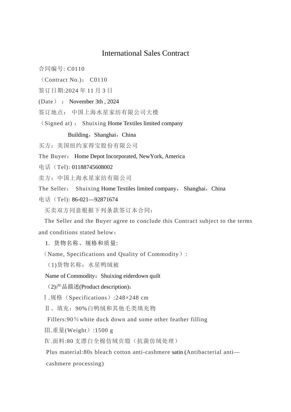 英文版外贸合同_第1页