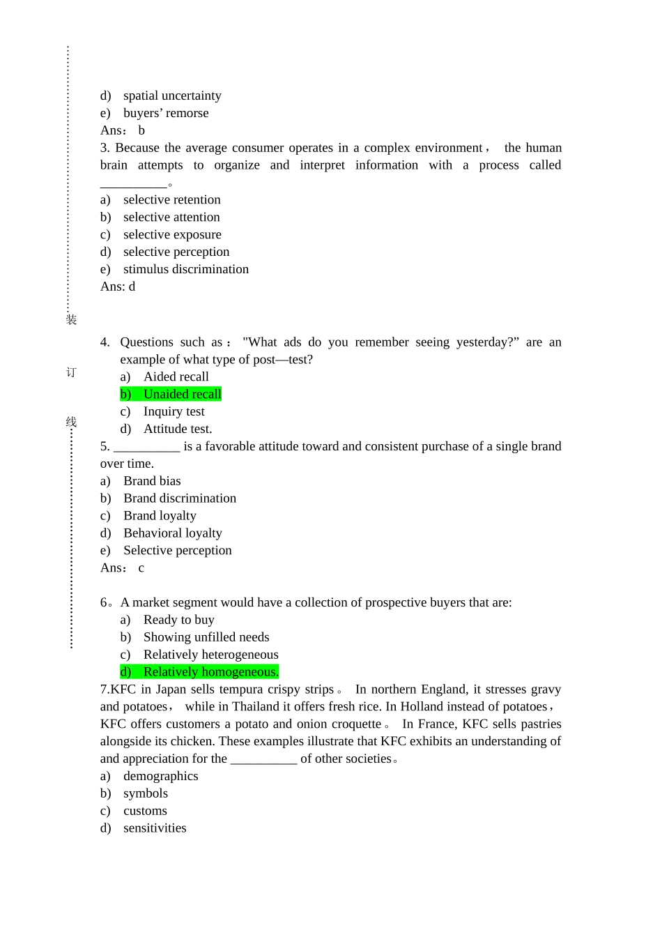 英文版国际营销学期末试卷10_第2页