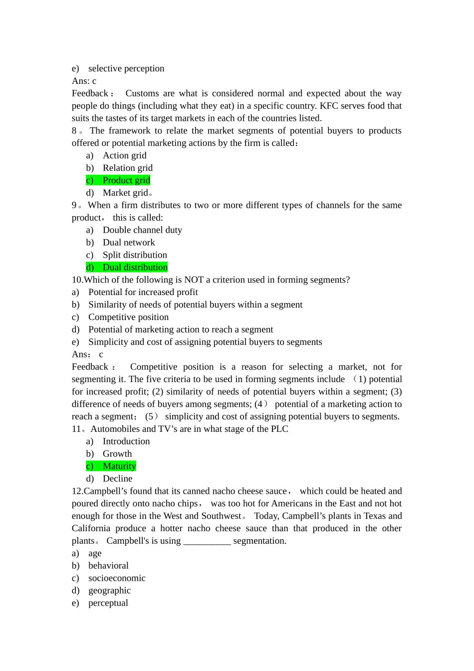 英文版国际营销学期末试卷10_第3页