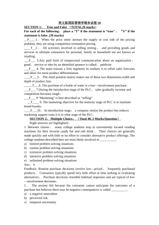 英文版国际营销学期末试卷10
