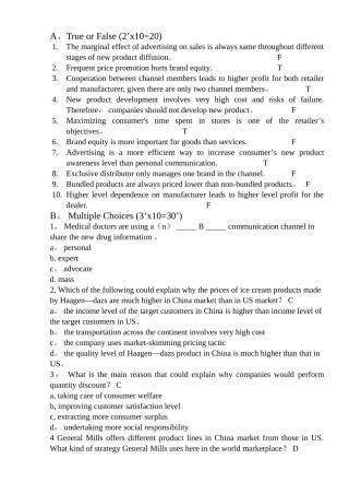 英文版市场营销学期末试卷1