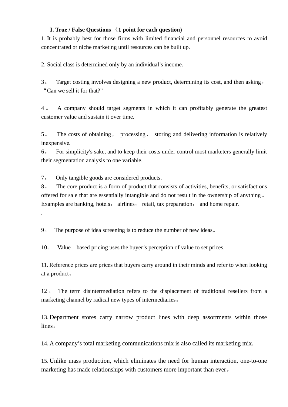英文版市场营销学期末试卷5_第1页