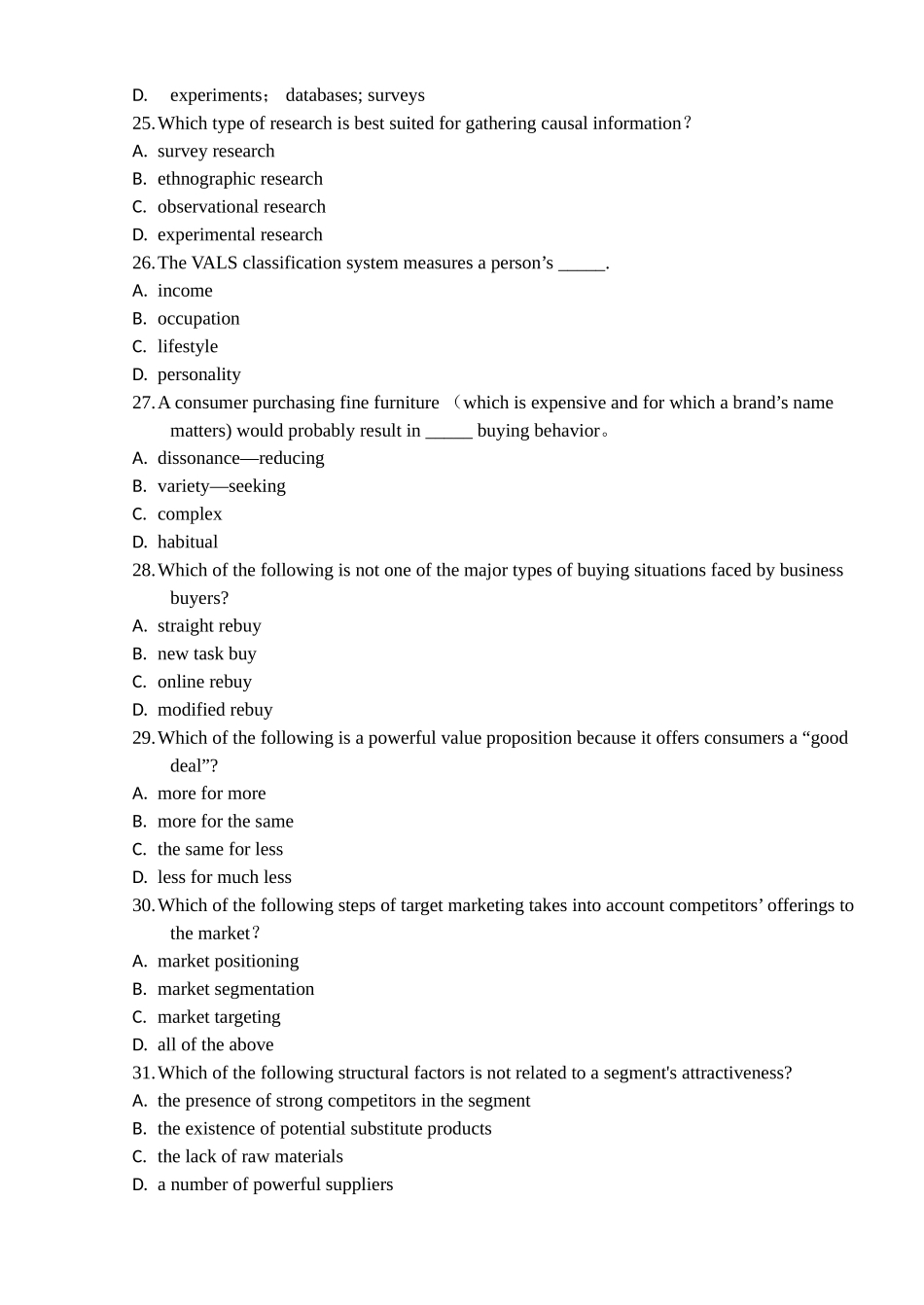 英文版市场营销学期末试卷5_第3页