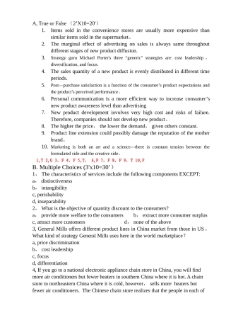 英文版市场营销学期末试卷4