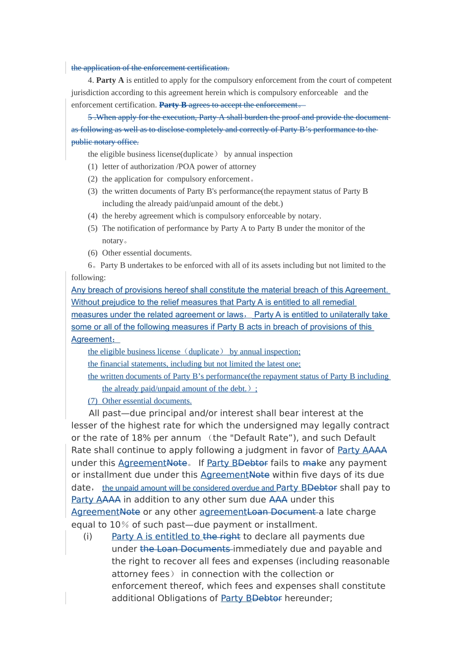 英文还款协议范本_第2页