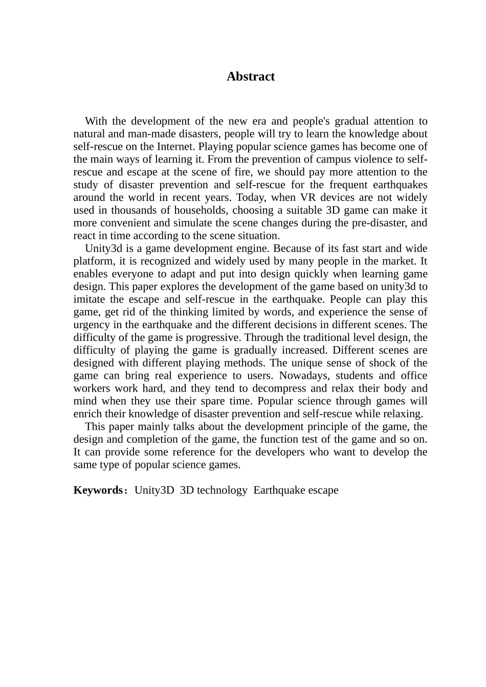 基于Unity 3D的虚拟地震预防相关应对措施游戏的设计与实现_第3页