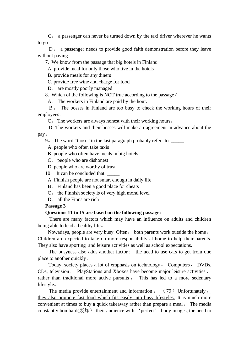 英语三级A卷试题及答案_第3页