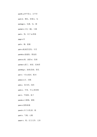 英语专业四级词汇表