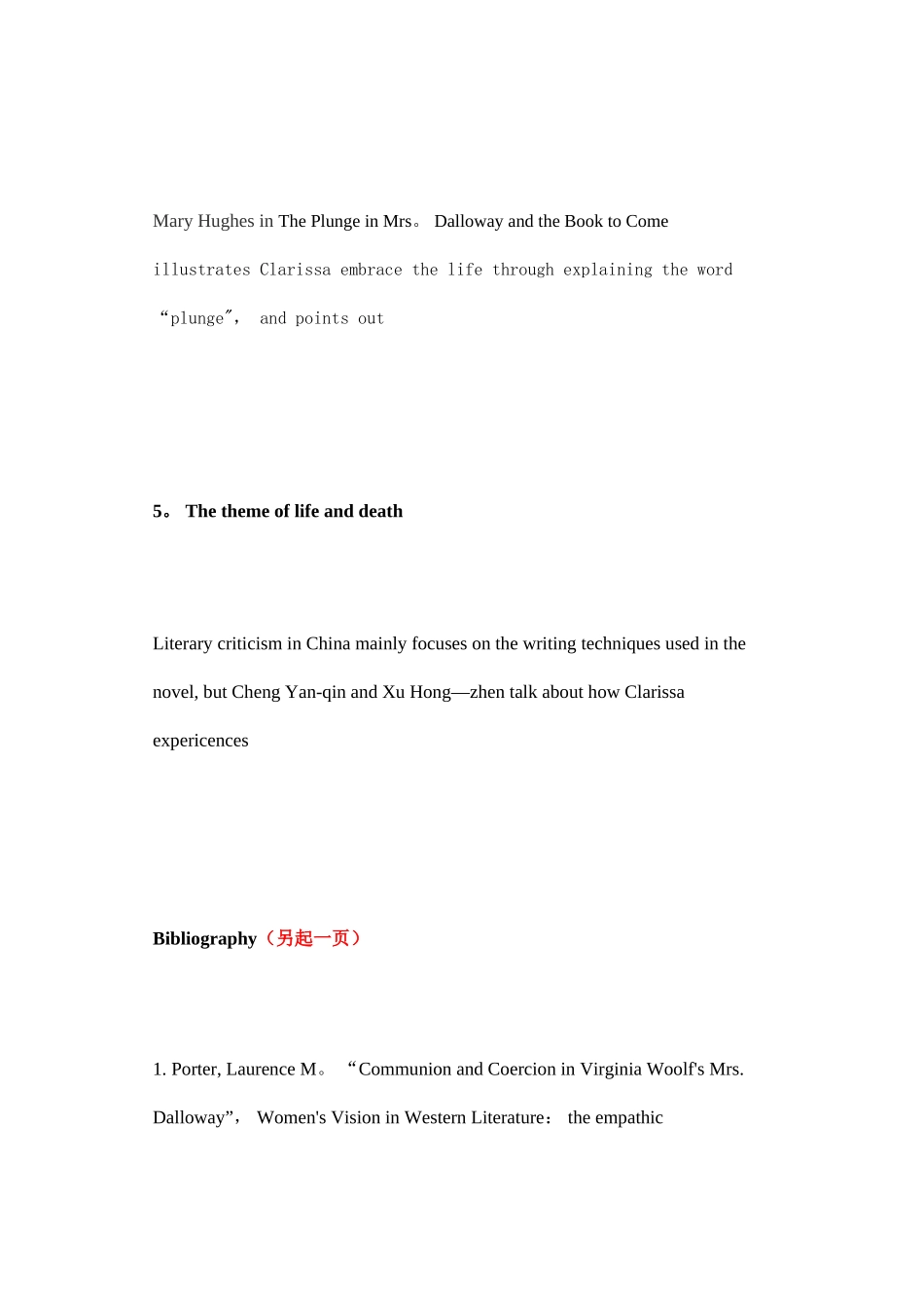 英语专业本科毕业论文文献综述示例_第3页