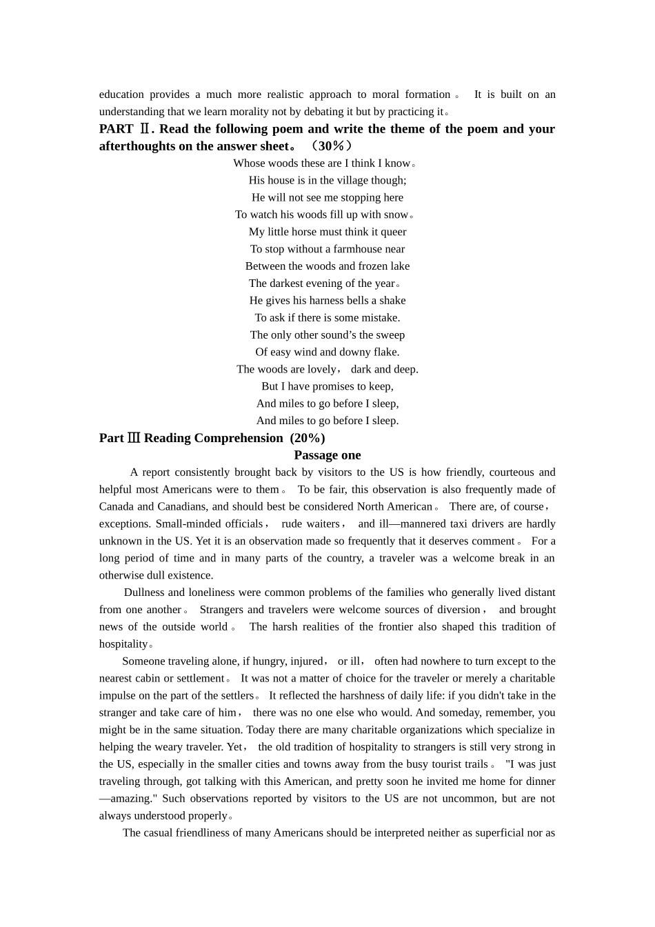 英语专业高级英语阅读期末考试题_第2页