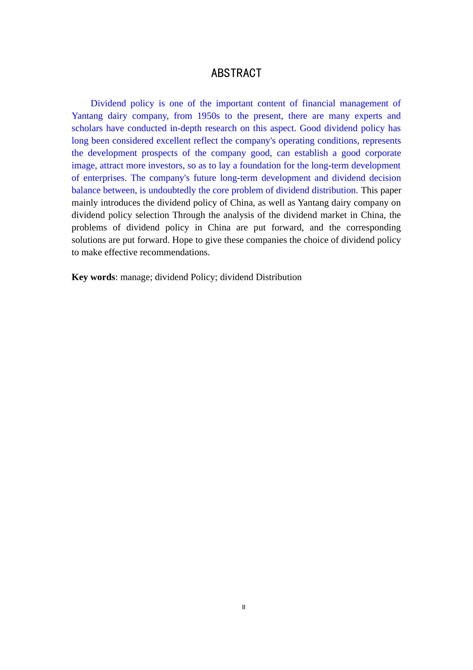 金融学经济学专业  燕塘乳业公司股利政策分析_第2页