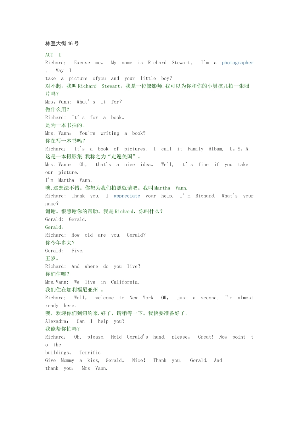 英语口语学习经典素材--走遍美国_第1页