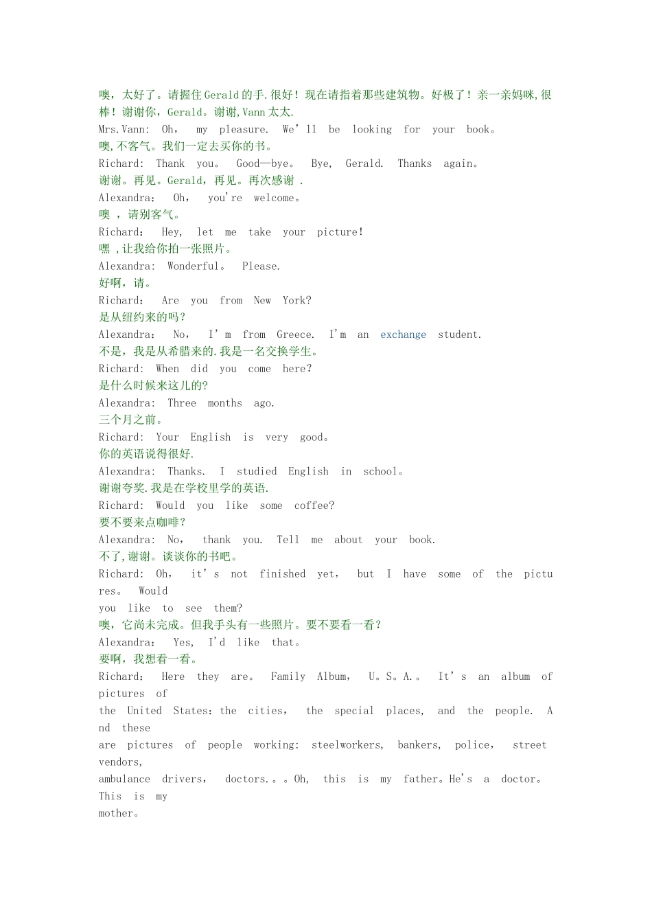 英语口语学习经典素材--走遍美国_第2页