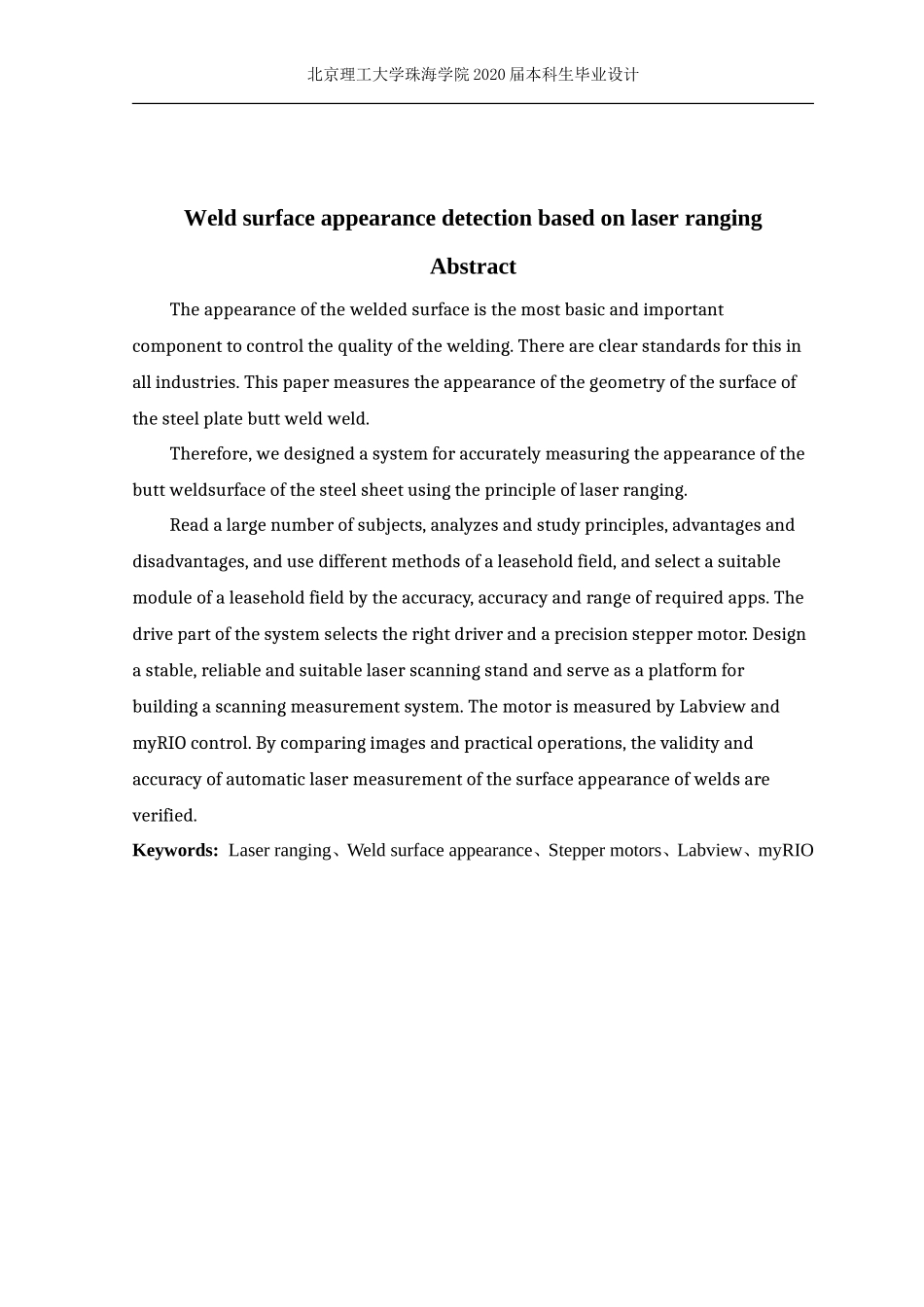 基于激光测距的焊缝表面外观检测_第2页