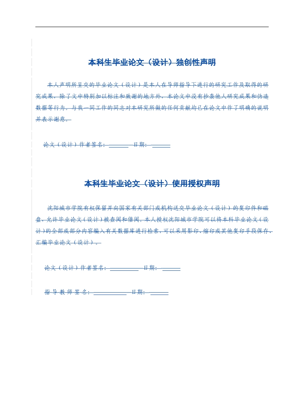 基于Unity3D的AVG卡牌游戏设计与实现计算机专业_第2页