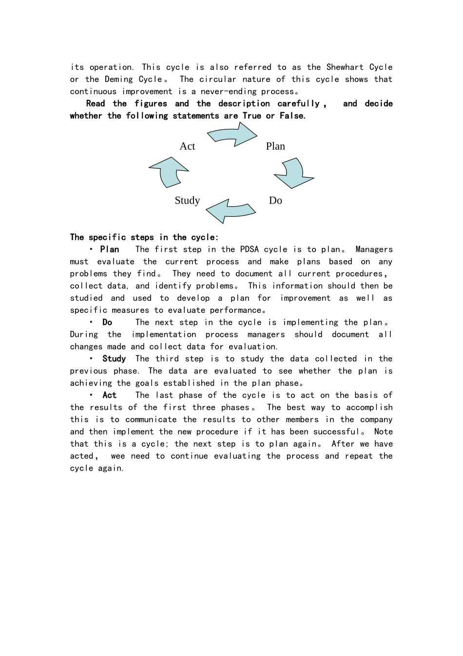 英语泛读期末试卷A卷_第3页