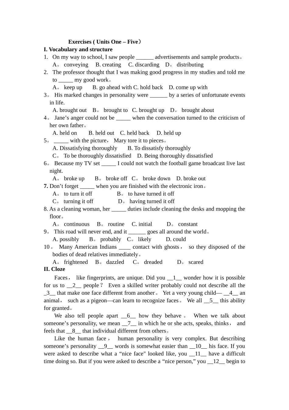 英语精读试题及答案_第1页