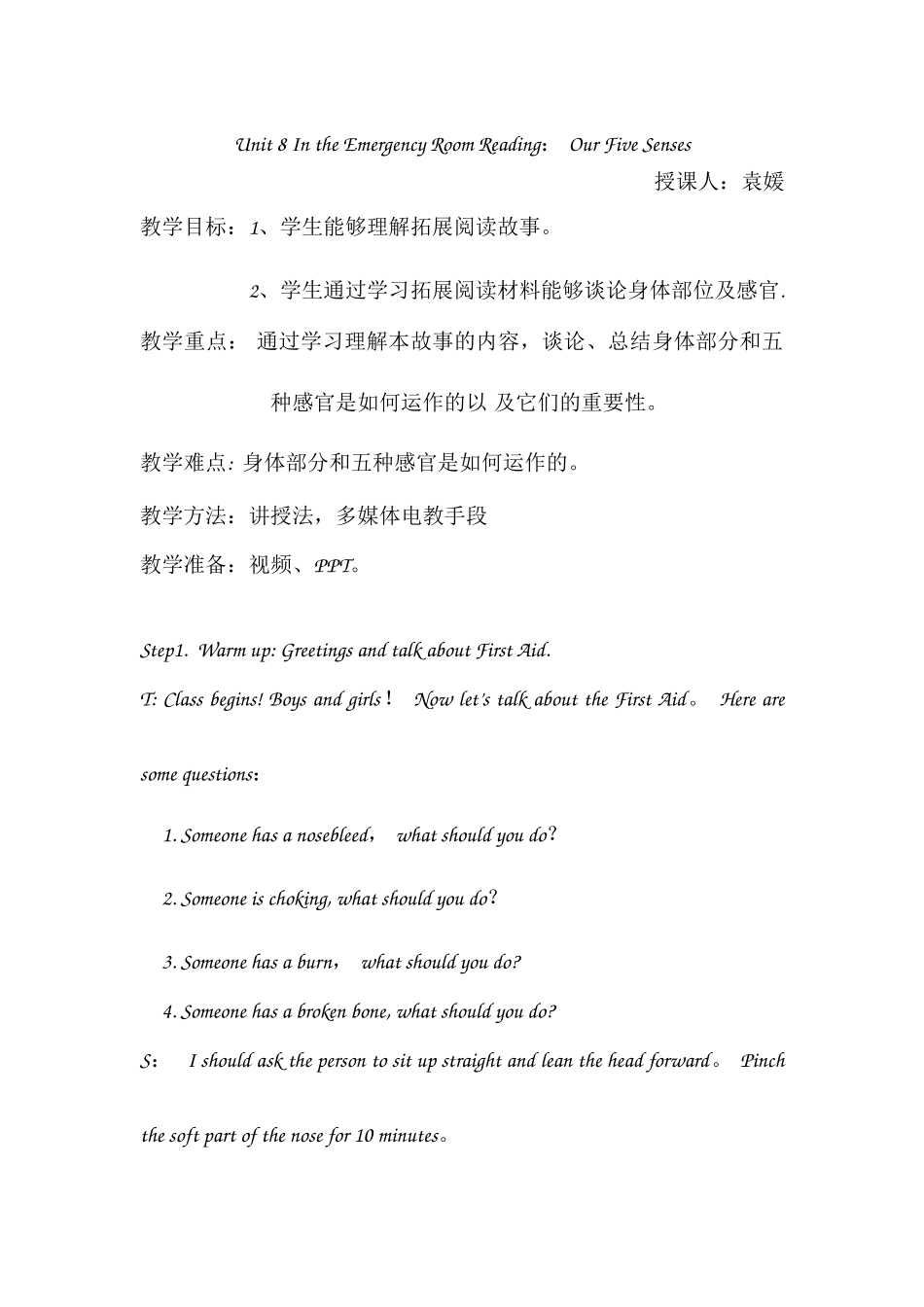 英语绘本：our-five-senses-教案_第1页