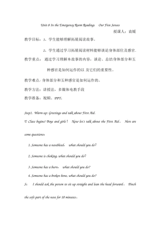 英语绘本：our-five-senses-教案