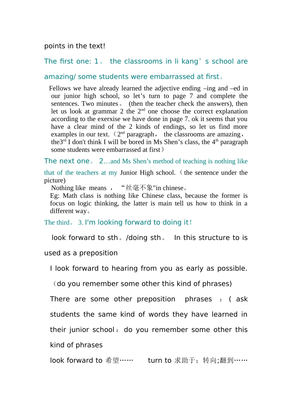 英语词汇课教案_第2页