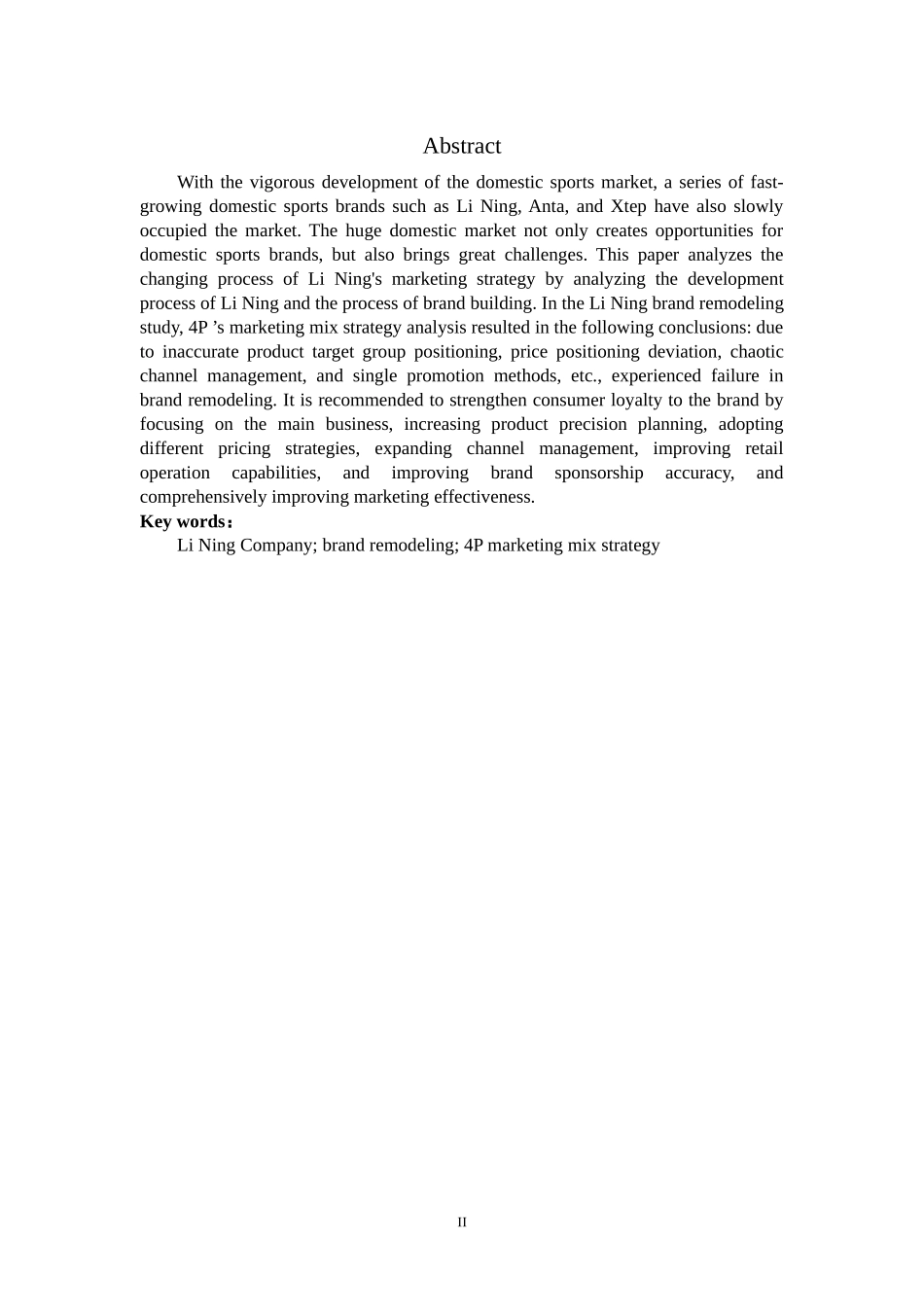 李宁营销策略分析及对策建议_第2页