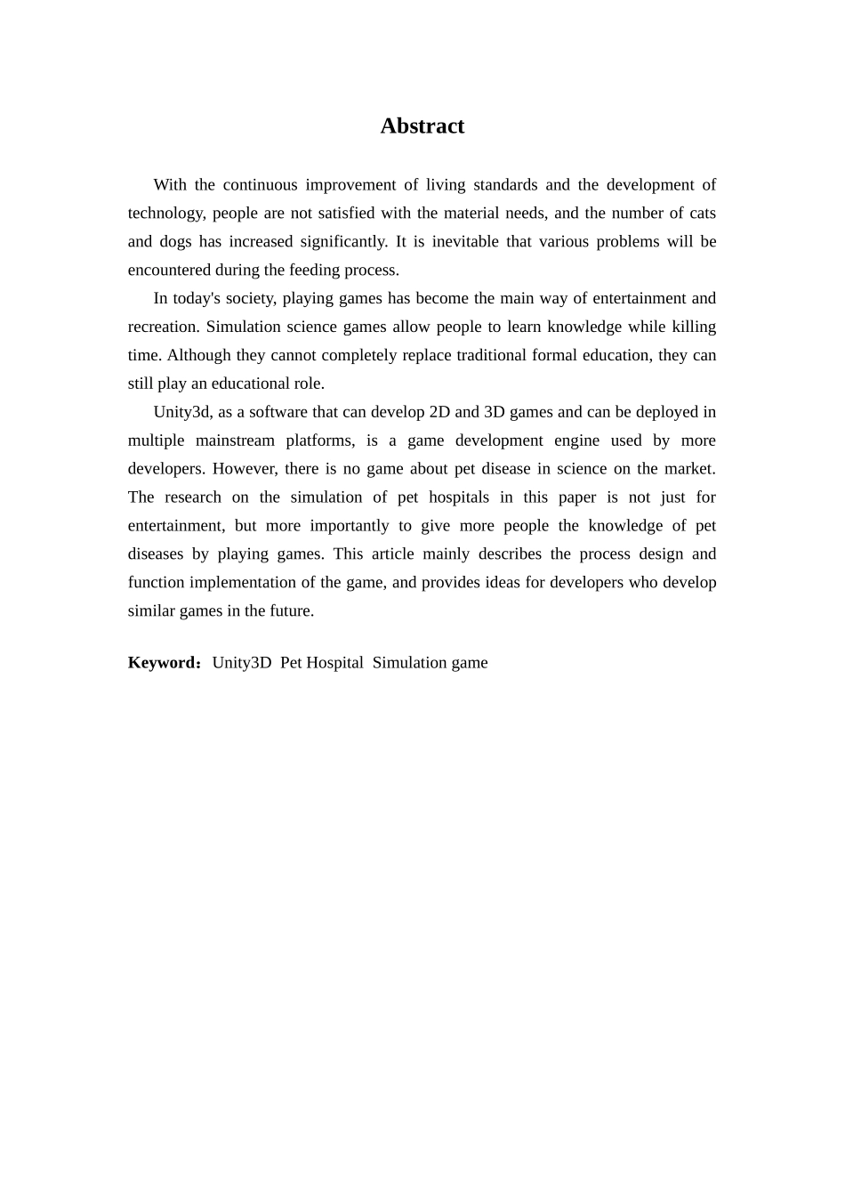 基于Unity3D的宠物医院模拟游戏的设计与实现_第2页