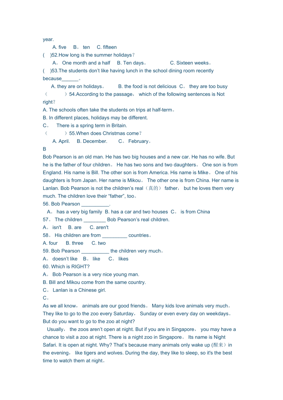 英语质量检测模拟试题_第3页