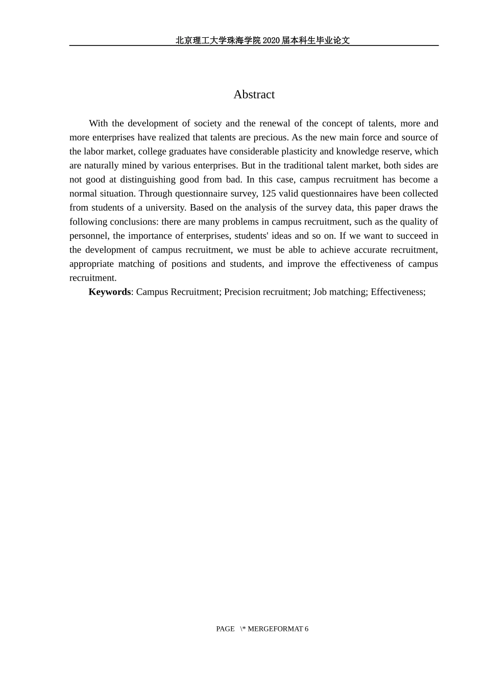 基于精准匹配有效性的校园招聘_第2页