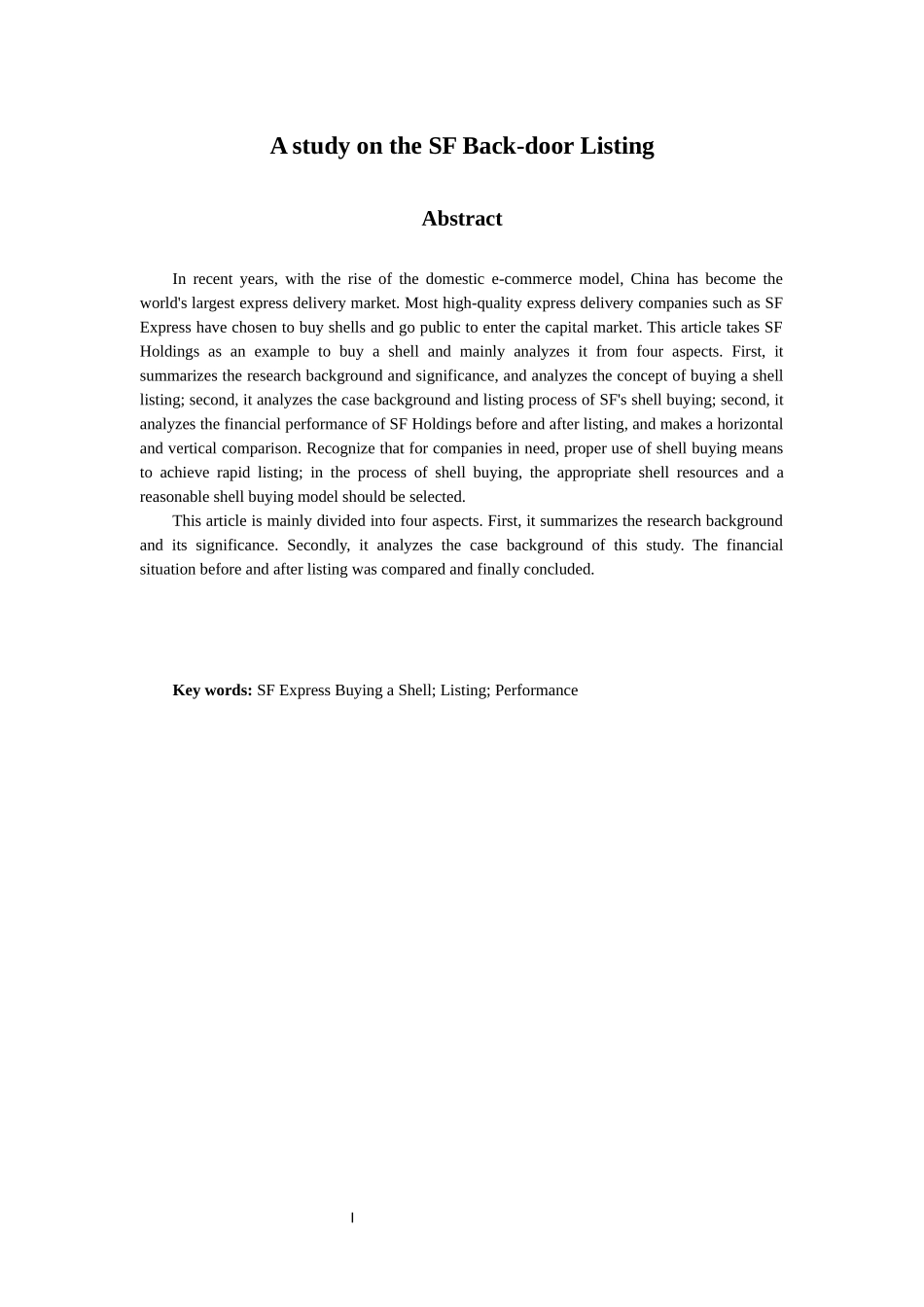 金融学专业 浅析顺丰控股买壳上市_第2页