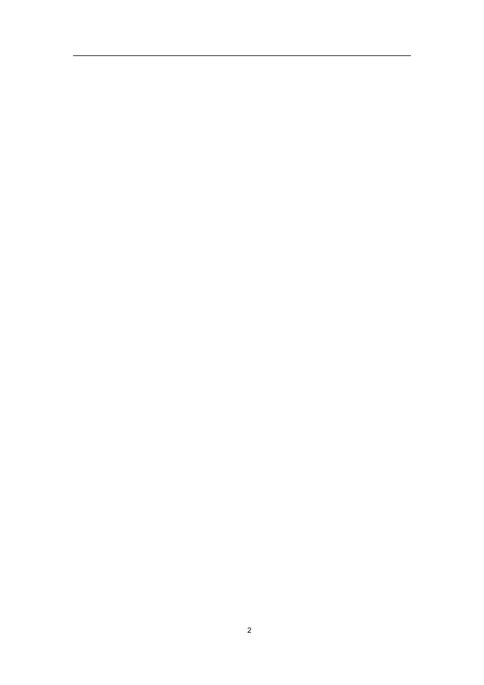 历城区中铁幼儿园工程标书的编制中铁幼儿园工程标书_第2页