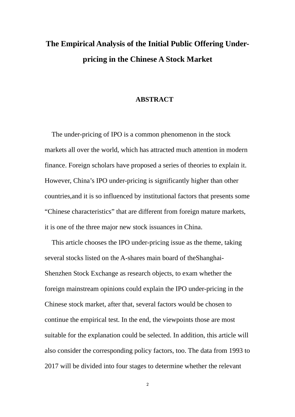 金融学专业 我国股票市场新股发行抑价影响因素的实证分析_第2页