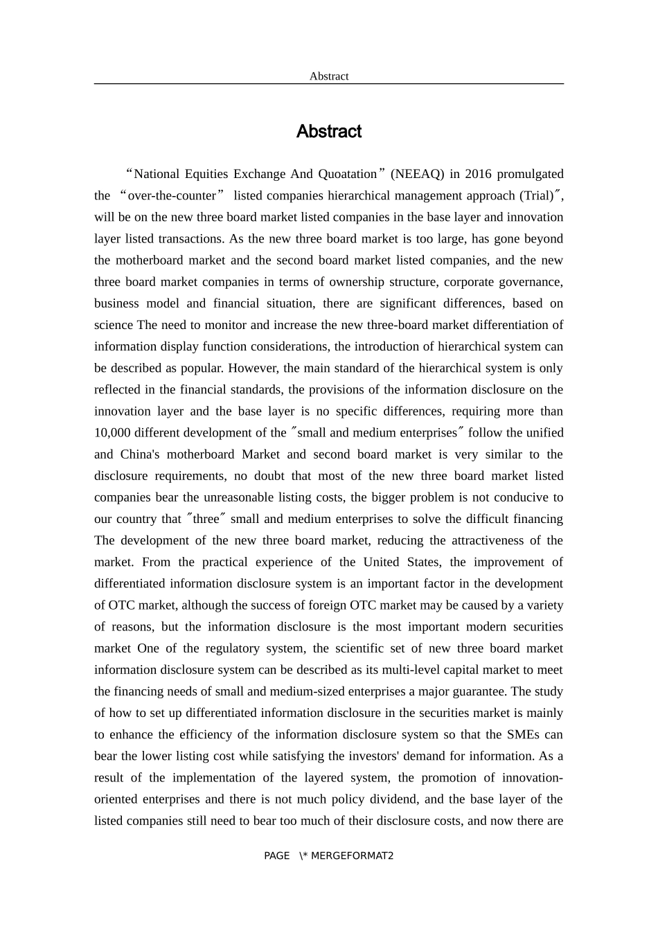 金融学专业 新三板市场信息披露制度研究_第3页