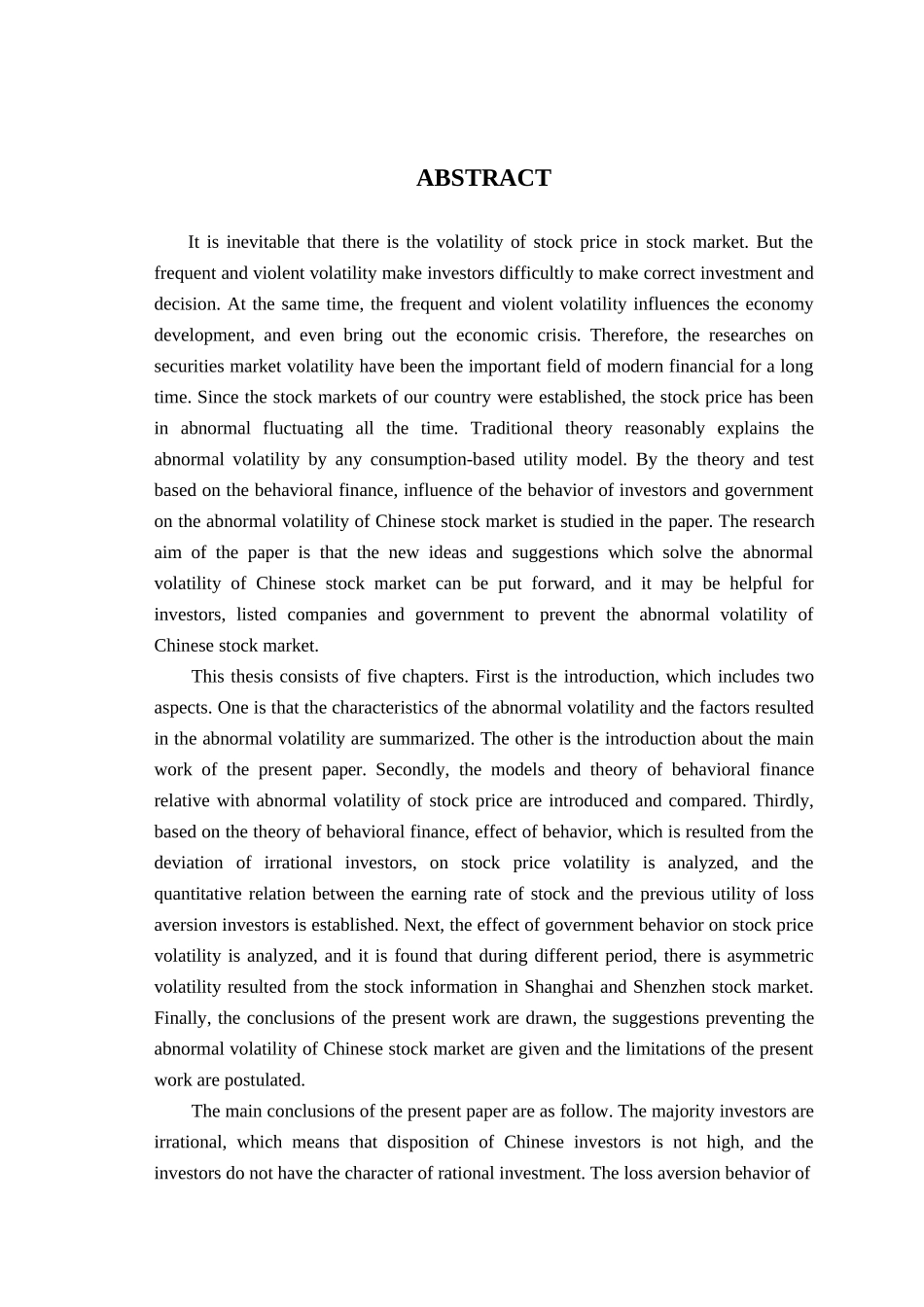 金融学专业 影响我国股市异常波动的行为因素研究_第2页