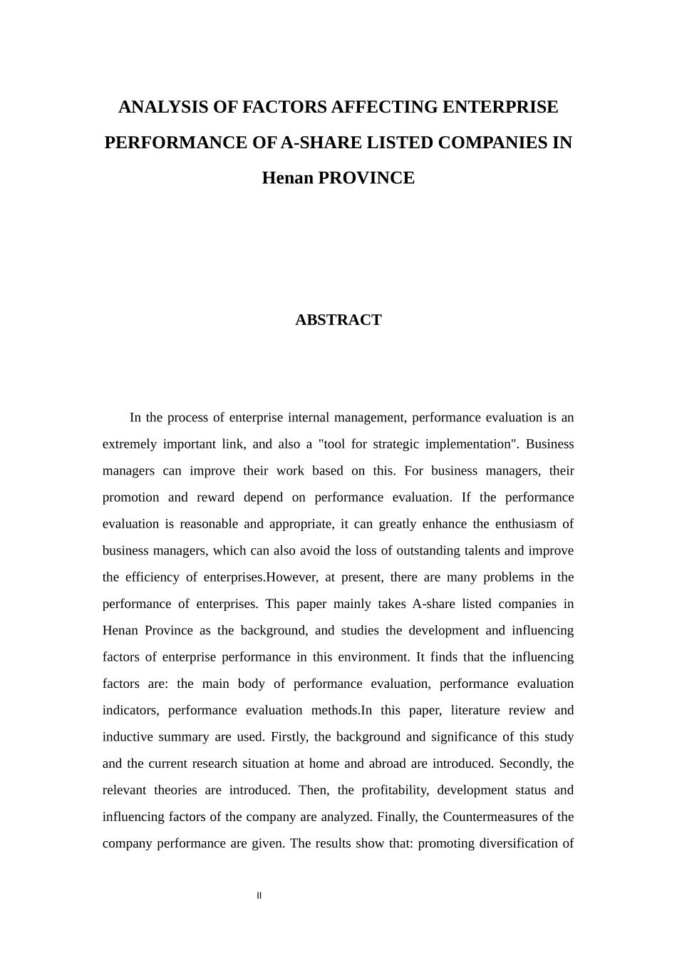 金融学专业+河南省A股上市公司企业绩效影响因素分析_第2页