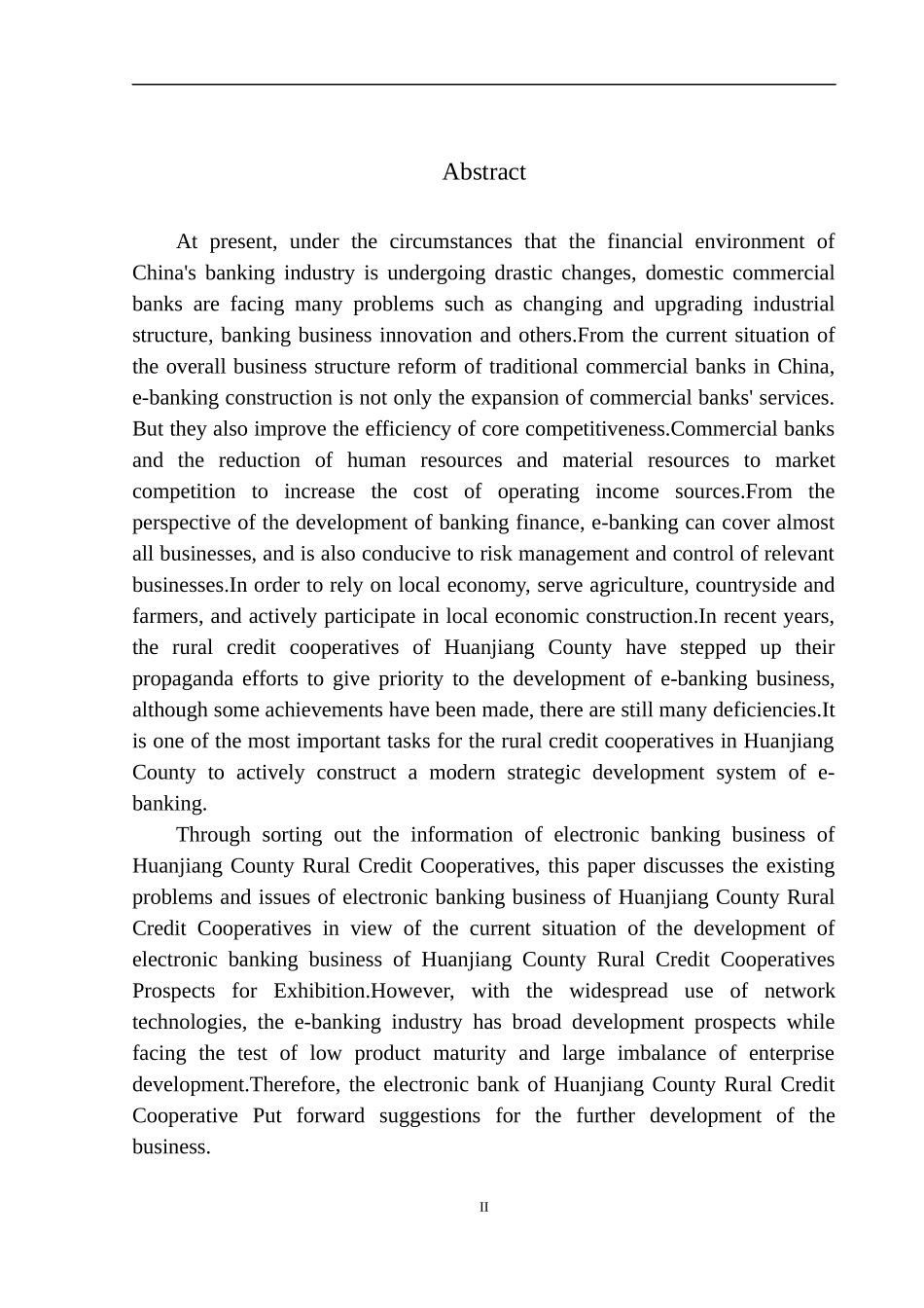 金融学专业环江县农村信用社电子银行业务发展战略研究_第3页