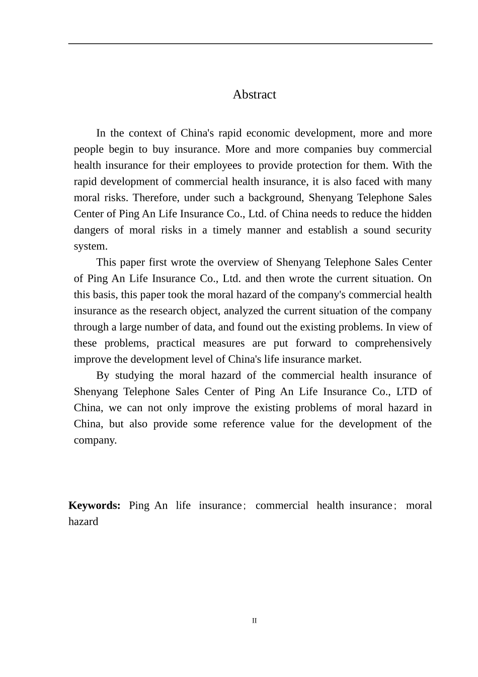 金融学专业平安人寿沈阳商业健康保险道德风险控制研究_第3页