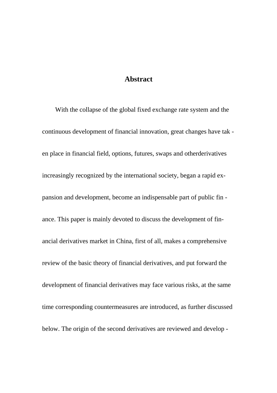 金融衍生产品的风险及其发展前景 会计学专业_第2页