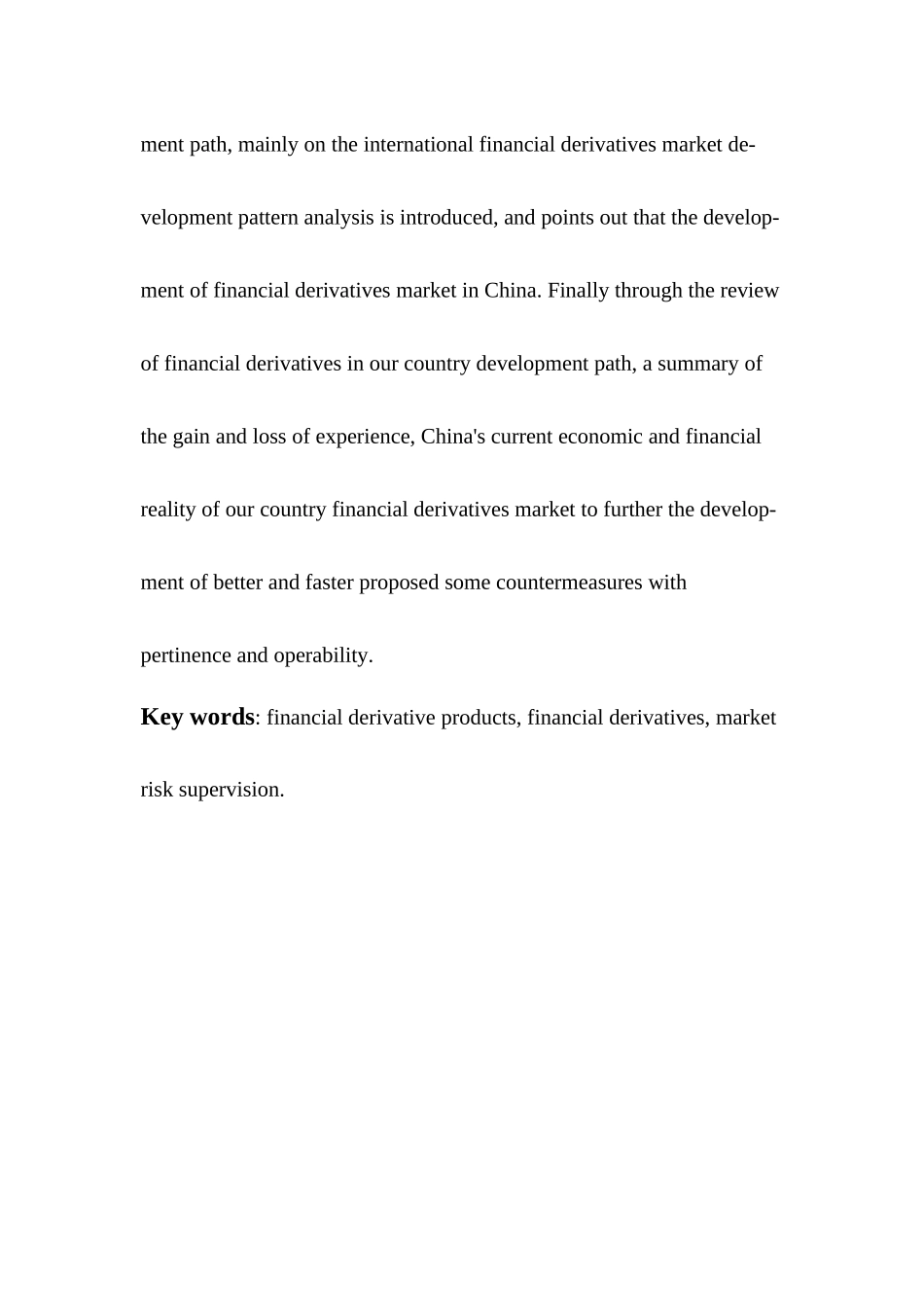 金融衍生产品的风险及其发展前景 会计学专业_第3页