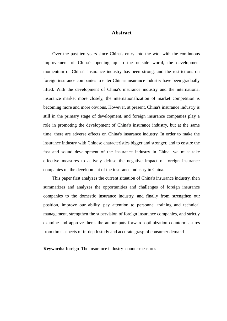 论外资保险公司对我国保险业的影响及对策_第2页