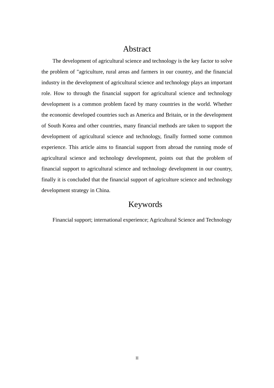 金融支持农业科技发展的国际经验分析研究  农业学专业_第2页